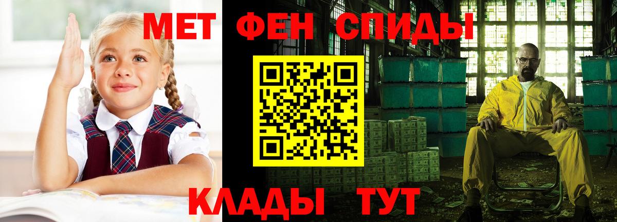 Избербаш  Amphetamine  Амфетамин  Вход с VPN  Amphetamine Premium 