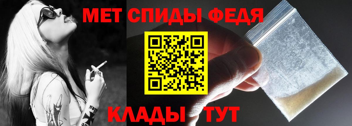 Амфетамин Premium Избербаш