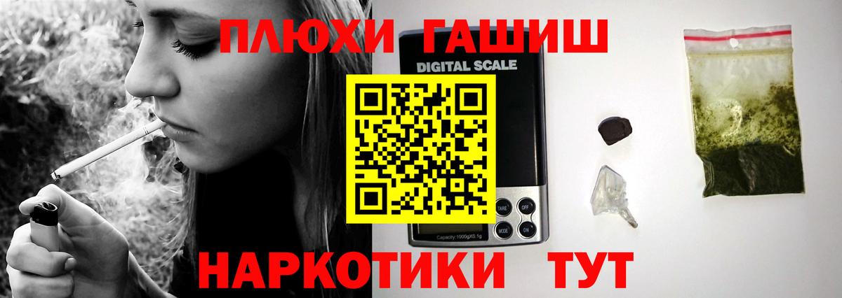 Гашиш Premium Избербаш