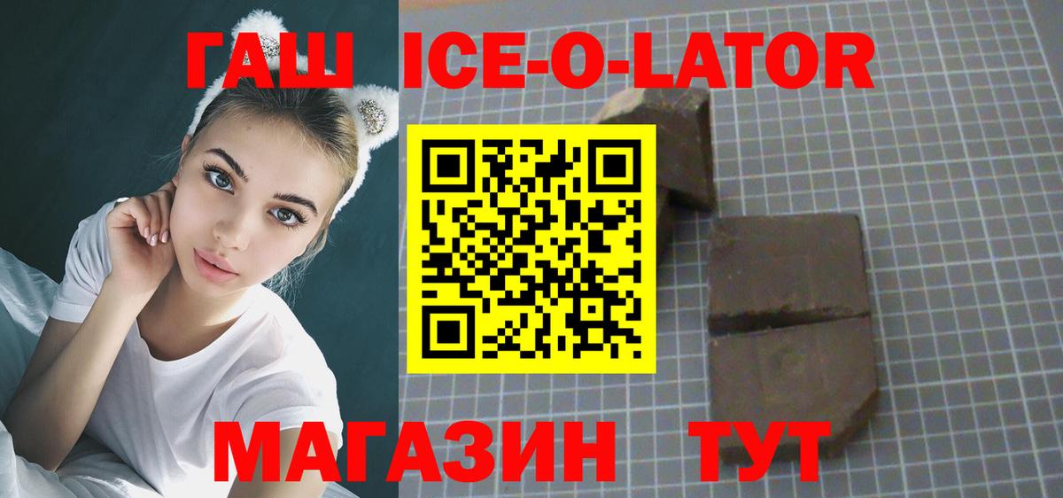 ГАШ индика сатива  Вход с VPN  Гашиш Cannabis  купить   Избербаш 