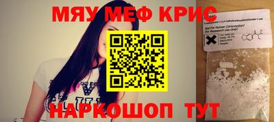 ГАЛЛЮЦИНОГЕННЫЕ ГРИБЫ Комсомольск-на-Амуре