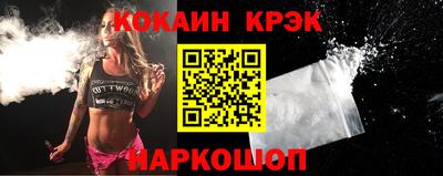 ГАЛЛЮЦИНОГЕННЫЕ ГРИБЫ Комсомольск-на-Амуре