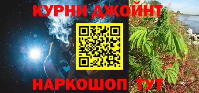 ГАЛЛЮЦИНОГЕННЫЕ ГРИБЫ Комсомольск-на-Амуре