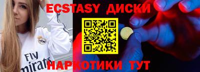 ГАЛЛЮЦИНОГЕННЫЕ ГРИБЫ Комсомольск-на-Амуре