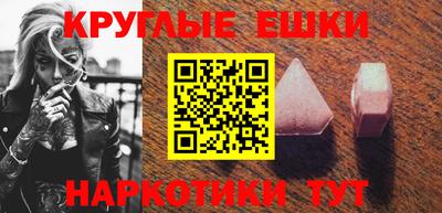ECSTASY Конаково