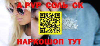 ГАЛЛЮЦИНОГЕННЫЕ ГРИБЫ Комсомольск-на-Амуре
