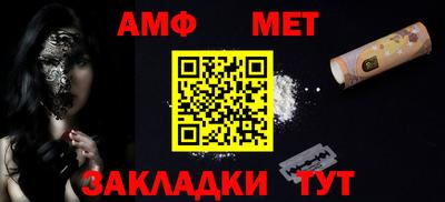ГАЛЛЮЦИНОГЕННЫЕ ГРИБЫ Комсомольск-на-Амуре