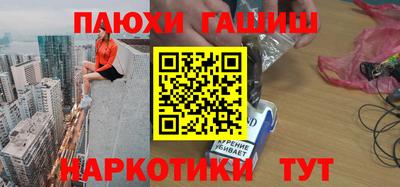 ГАЛЛЮЦИНОГЕННЫЕ ГРИБЫ Комсомольск-на-Амуре