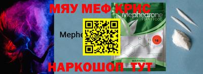 ГАЛЛЮЦИНОГЕННЫЕ ГРИБЫ Комсомольск-на-Амуре