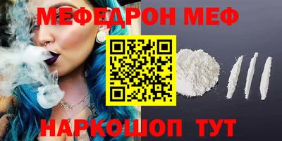 ГАЛЛЮЦИНОГЕННЫЕ ГРИБЫ Комсомольск-на-Амуре