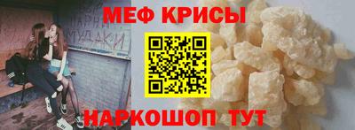ГАЛЛЮЦИНОГЕННЫЕ ГРИБЫ Комсомольск-на-Амуре