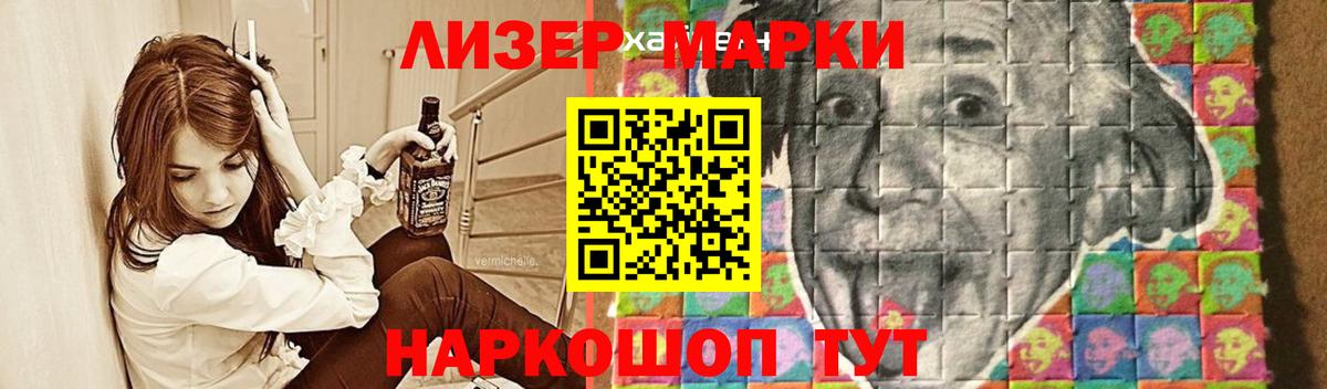 Лсд 25 экстази ecstasy Избербаш