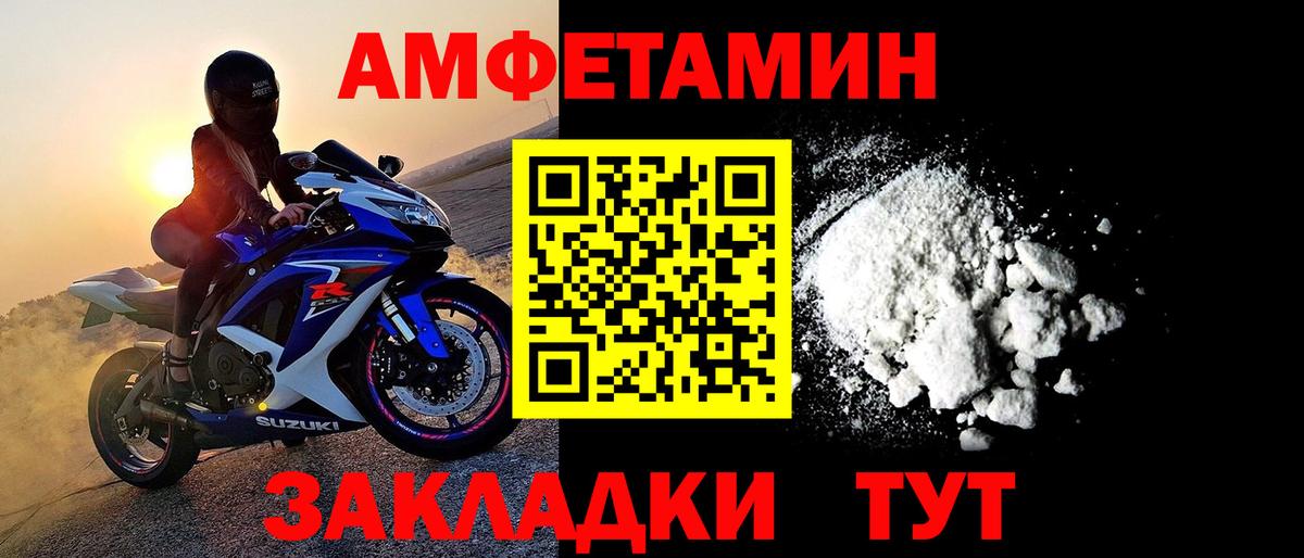 Избербаш  МЕТАМФЕТАМИН Декстрометамфетамин 99.9%  Вход с VPN  МЕТАМФЕТАМИН Декстрометамфетамин 99.9% 