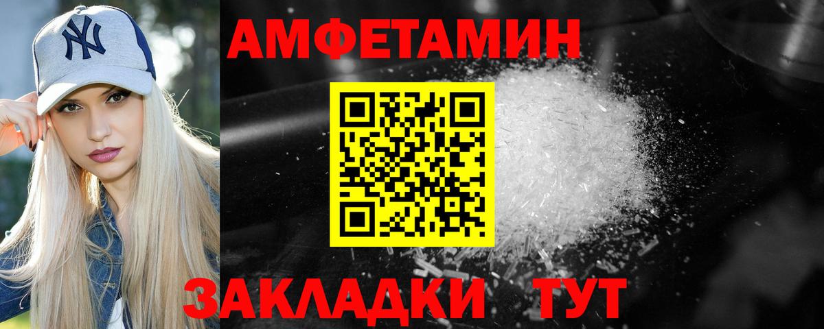 Метамфетамин винт Избербаш