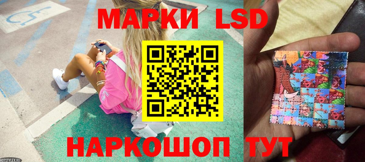 Марки NBOMe 1500мкг  Марки NBOMe  Избербаш  Вход с VPN  Марки NBOMe 1500мкг 