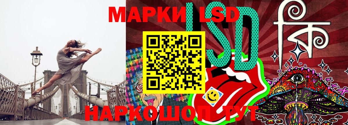 Марки N-bome 1,5мг Избербаш