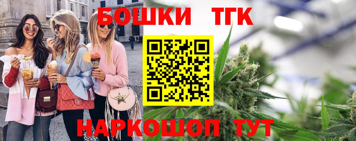 Избербаш  Каннабис конопля  Каннабис MAZAR  Вход с VPN  Конопля LSD WEED 